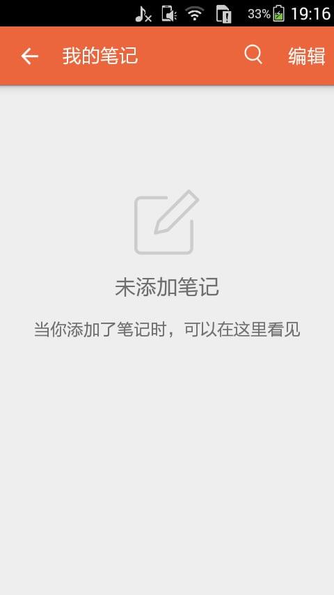 会佳手机版下载,会佳,商务app,办公app