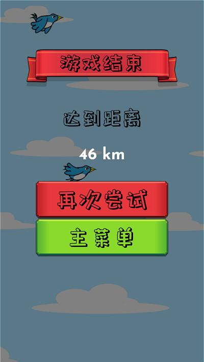 飞向宇宙游戏下载,飞向宇宙,竖屏游戏,趣味游戏