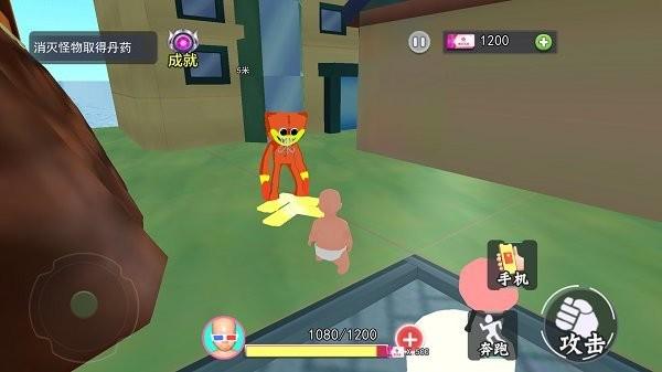 小孩儿模拟器游戏下载,小孩儿模拟器,动作游戏