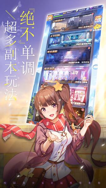 校花梦工厂百度登录版下载,校花梦工厂,养成手游,卡牌手游,百度手游手游