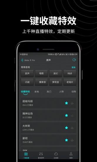 森然音频软件最新版下载,森然音频,录音app,音频app