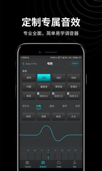 森然音频软件最新版下载,森然音频,录音app,音频app