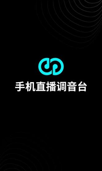 森然音频软件最新版下载,森然音频,录音app,音频app