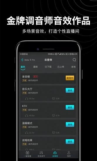 森然音频软件最新版下载,森然音频,录音app,音频app