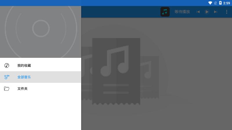 dcplayer播放器车机版下载,dcplayer,车载音乐app,音乐app
