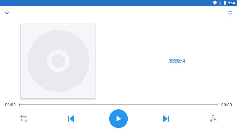 dcplayer播放器车机版下载,dcplayer,车载音乐app,音乐app