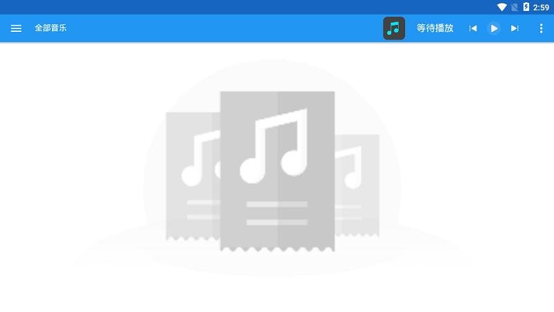 dcplayer播放器车机版下载,dcplayer,车载音乐app,音乐app